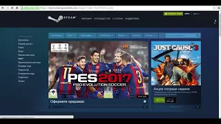 БРУТ аккаунтов Steam 2017