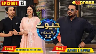 Jeeeway Pakistan - Episode 13 | Sanam Jung & Ahsan Khan | Season 2 | I91O | Express TV
