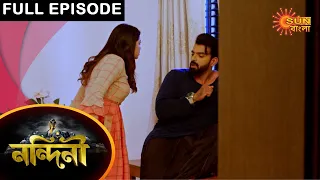 Nandini - Episode 448 | 10 Feb 2021 | Sun Bangla TV Serial | Bengali Serial