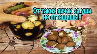 🐣Яйца маринованные перепелиные 👌  Проще и вкуснее закуски не бывает!!!