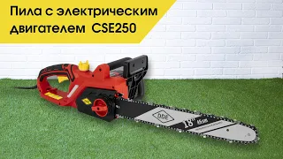 Пила цепная DDE CSE250 | Электропила DDE