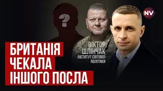 Призначення послів викликають побоювання. Банкова має зрозуміти небезпеку | Віктор Шлінчак