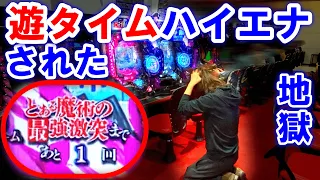 やってしまいました。【とある魔術の禁書目録 パチンコ 】【地獄少女 パチンコ】【ひでぴのパチンコ】