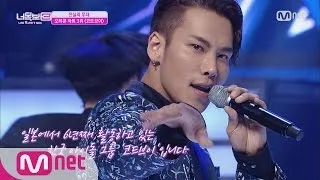 I Can See Your Voice 3 오리콘 차트 3위, 코드브이가 나타났다! 160915 EP.12
