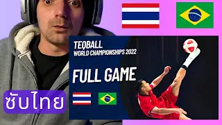 Teq Ball !!! First time Reaction: Thailand vs Brazil 2022