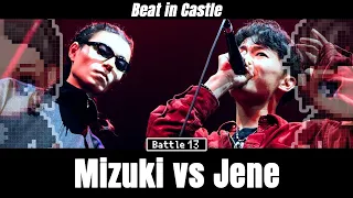 【Beat in Castle】Mizuki vs Jene | Battle 12