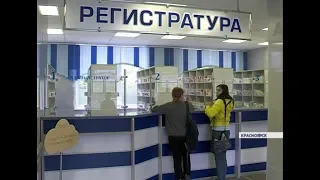 Подъем заболеваемости ОРВИ зафиксирован в Красноярске