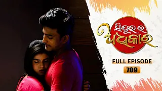 Sindurara Adhikara | Full Ep 709 | 29th Sept 2022 | Odia Serial – TarangTV