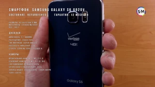 Смартфон Samsung Galaxy S6 G920V Ref. Обзор, рaспаковка, тест