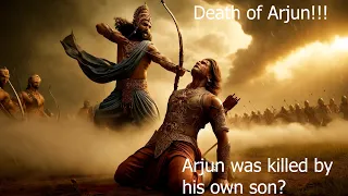 Arjun was killed by his own son?!! | Death of Arjun |Babruvahana|Ulupi | Chitrangada |Curse of Vasus