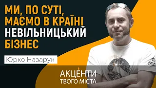 Справа Мазепи об'єднала всіх. Бо не може просто якийсь чувак з автоматом оголосити: ти винен!