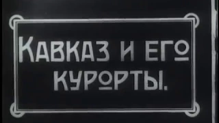 Кино-Правда №4 (1922)