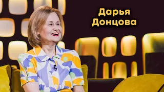 Дарья Донцова: неуправляемая бабушка, книга рекордов и счастливая жизнь