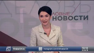 Выпуск новостей 10:00 от 01.04.2019