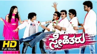 Snehitharu Kannada Full Movie | Comedy Drama |Darshan, Vijay Raghavendra, Tharun Chandra|Upload 2016