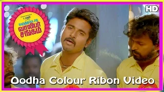 Varuthapadatha Valibar Sangam Tamil Movie | Song | Oodha Colour Ribon Video