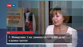 ЦДДЖ исполняется 80 лет