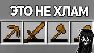 25 Популярных Ошибок в Minecraft | Skip the Tutorial на Русском