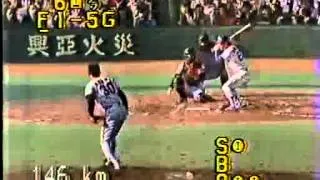 1981 10 江川卓 日本シリーズ優勝