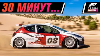 ДОБИЛИ ОФФРОУД С БАРРИ ДИЗЕЛЕМ,САМА ДЛИННАЯ ГОНКА | FORZA HORIZON 5 #10