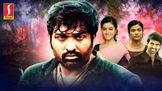 Vijay Sethupathi, Soori, Aishwarya Rajesh Movie | Rummy Full Movie | Malayalam Dubbed Movie