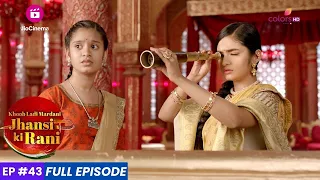 Jhansi Ki Rani | झांसी की रानी | Episode 43 | मणिकर्णिका का खतरनाक उद्देश्य!