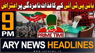 ARY News 9 PM Headlines 27th Dec 2023 | Big News Regarding PTI Chief | Prime Time Headlines