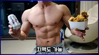 체지방 10%까지 쉽게 빼는 방법