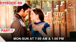 Iss Pyar Ko Kya Naam Doon? | Season 1 | Episode 99 | Part 1