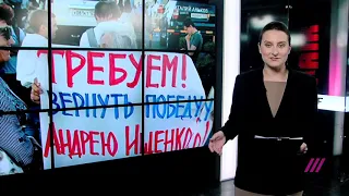 Приморских депутатов КПРФ запугивают расправой если не поставят подписи за Кожемяко