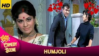 जब बीवी, ने पति महमूद को पराई औरत के साथ रंगे हाथ पकड़ा 😂😆| HUMJOLI | SUPERHIT COMEDY SCENE