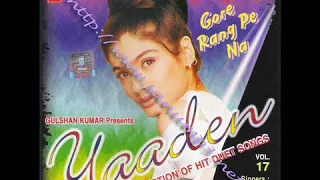 Yaadein Vol.17 [1989] Kumar Sanu, Bela Sulakhe