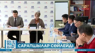 Ауыл шаруашылығы министрлігін қайта құру қажет