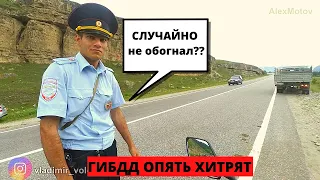 4K. ГИБДД ХИТРЯТ (Мотопутешествие на Эльбрус) / The traffic police! (Moto-trip to Elbrus)