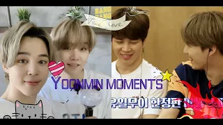 yoonmin moments [ April ]