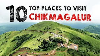 Top 10 places in Chikmagalur | Chikmagalur Tourist Places | Must visit places in Chikmagalur