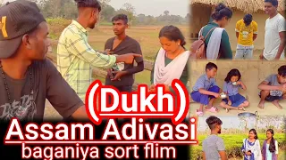 Dukh👈 Adivasi Sort film|| Assam Adivasi Sort movie Baganiya sort flim