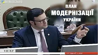 Галасюк: Модернізація замість проїдання!