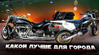 Как на большом мотоцикле в городе? Yamaha xv1600 RoadStar