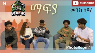 Eritrean program 2022 / eritrean tikotk 2022 / eritrean new video 2022 #eritreantiktok (Mafia)