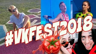 VK FEST 2018 ВЛОГ из Питера❗ Марьяну Ро закидали ПОМИДОРАМИ! Фейс | Бузова | Концерт ЭЛДЖЕЯ❗