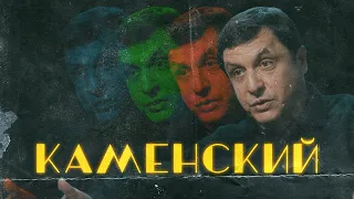 Валерий КАМЕНСКИЙ: "Мы травмировали советский хоккей, уезжая в НХЛ!" О Кубке Стэнли и Кубке Гагарина