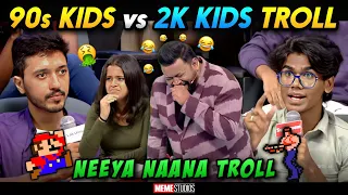 Neeya Naana 90s Kids vs 2k Kids Troll | Neeya Naana Latest Troll | Meme Studios