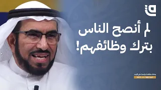 من إلى | الشخصية المناسبة للعمل الحر