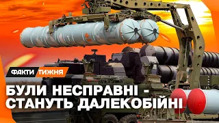 СЕКРЕТ несправних С-300. Чому у РФ ПАНІКА через ракети від Болгарії? Що задумали українці?