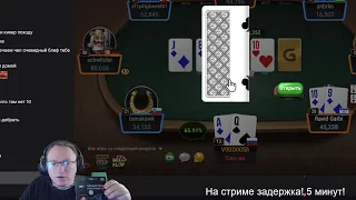 ALL IN от Вудуша