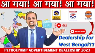 Petrol Pump Dealership Advertisement 2023 for West Bengal| West Bengal #petrolpumpbusiness