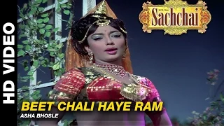 Beet Chali Haye Ram - Sachaai | Asha Bhosle | Shammi Kapoor & Sadhana Shivdasani