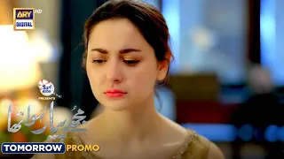 Mujhe Pyaar Hua Tha Episode 11 | Promo | Tomorrow at 8 : 00 PM |  ARY Digital