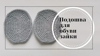 MK soles for bunny / cat shoes in Tilda style.